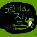 광주초등학교 이미지