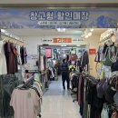 KCC엠파이어타워 | [부천]펠리체몰 | 스키복•보드복•요가복•레쉬가드 | 창고형 할인매장 | 근교 | 겨울준비☃️