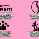 목동PT힐링인피티 이미지