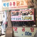 혜성유통 이미지