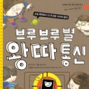 허니통신