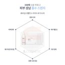 예손피부 이미지