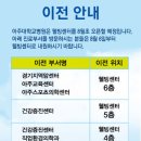 의료원 웰빙센터 8/6일 공식 오픈!!(사진有) 이미지