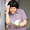 바가지머리 이미지
