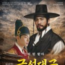 금성이네