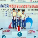 멘토무동태권도장 이미지