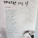 해미원식당 이미지