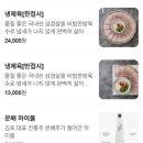 연미소관 이미지