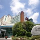 부산대학교병원 암센터