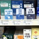 센트럴온누리약국 네이버블로그