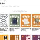 G밸리 디지털산업단지 31 | [G밸리산업박물관] 산업박물관 서포터즈가 된 산업유산 오타쿠가 있다? 그게 바로 나예요...