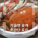 오만가지수산 이미지