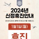 해인의료재단 이미지