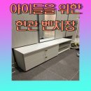 씨유 지축센텀가든점 | 신축아파트현관아기신발장공사