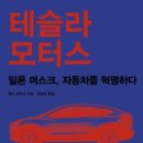 애플카모터스 이미지