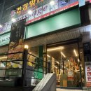 우마주 | 서초맛집 우마주 내돈내산 후기