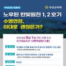 군민회관 강당 이미지