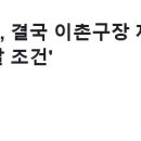 용산-이촌-436 이미지