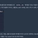 프머스 이미지