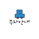 덕암로 148번길 이미지