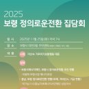 사회적협동조합지구로운