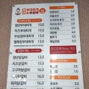 청년부대찌개닭갈비보성점 이미지