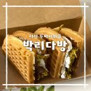 박리다방 이미지