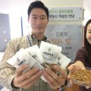 아산시생태곤충원 이미지