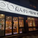 미인안경점 네이버블로그