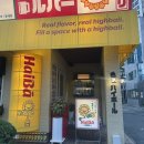 부산 동래 2차로 가기좋은 안주맛집 술집 ‘하이바’