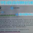 행정사최경록사무소 이미지