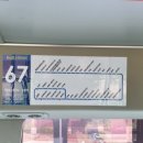 인천인혜학교 앞 이미지