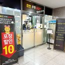 쌍용자동차 서비스프라자 후평코너 | 도래울맛집 춘천후평닭갈비 도래울본점｜아이랑 가기 좋은 고양맛집 (놀이방 있음)