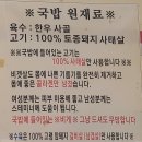 세진쉼터돼지국밥 이미지