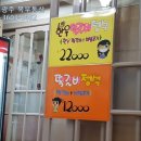 형제송정떡갈비 이미지