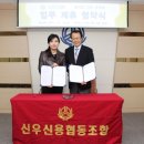 신우내과의원 이미지