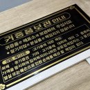 동남사우나 이미지