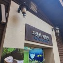 주주팜 티스토리