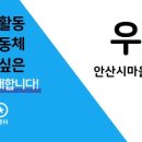 군자주공13단지 이미지