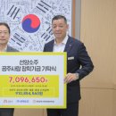 (주)선양소주 이미지