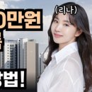 리나쌤