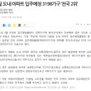 사임당가구 이미지