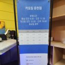 스카이스포츠 | 청주스쿼시 봉명동헬스장 < 카모짐 스카이스포츠 > 개인PT 솔직후기