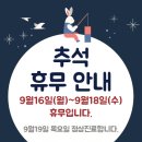 원종금맥한의원 이미지