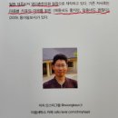 명의촌한의원 이미지