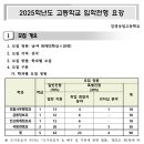 강경상업고등학교 이미지