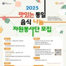 나눔자원 이미지