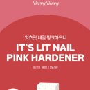일랑일랑네일
