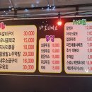 도니찌요
