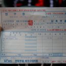 염포로R 이미지